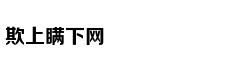量子保密通讯，经典派陷入的N个误区